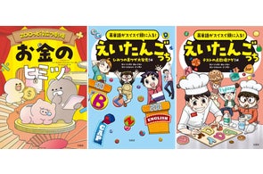 新刊案内】Netflixで大人気!『サイコだけど大丈夫』ドラマ登場 絵本が 新刊案内】Netflixで大人気!『サイコだけど大丈夫』ドラマ登場 絵本が