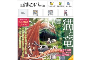 新刊案内】Netflixで大人気!『サイコだけど大丈夫』ドラマ登場 絵本が 新刊案内】Netflixで大人気!『サイコだけど大丈夫』ドラマ登場 絵本が