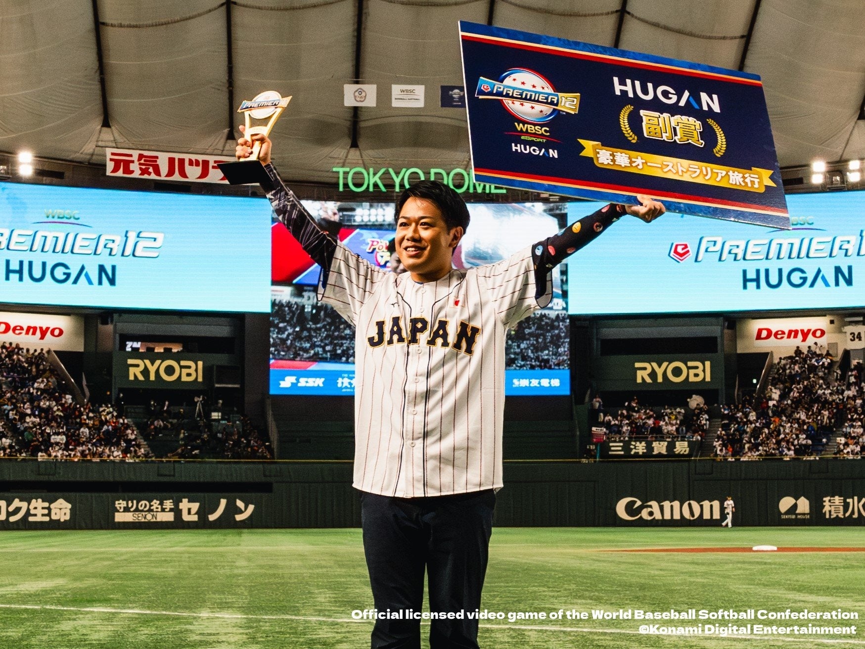 【X68000ソフト】　プロ野球ワールドスタジアム X68000ソフト】 プロ野球ワールドスタジアム