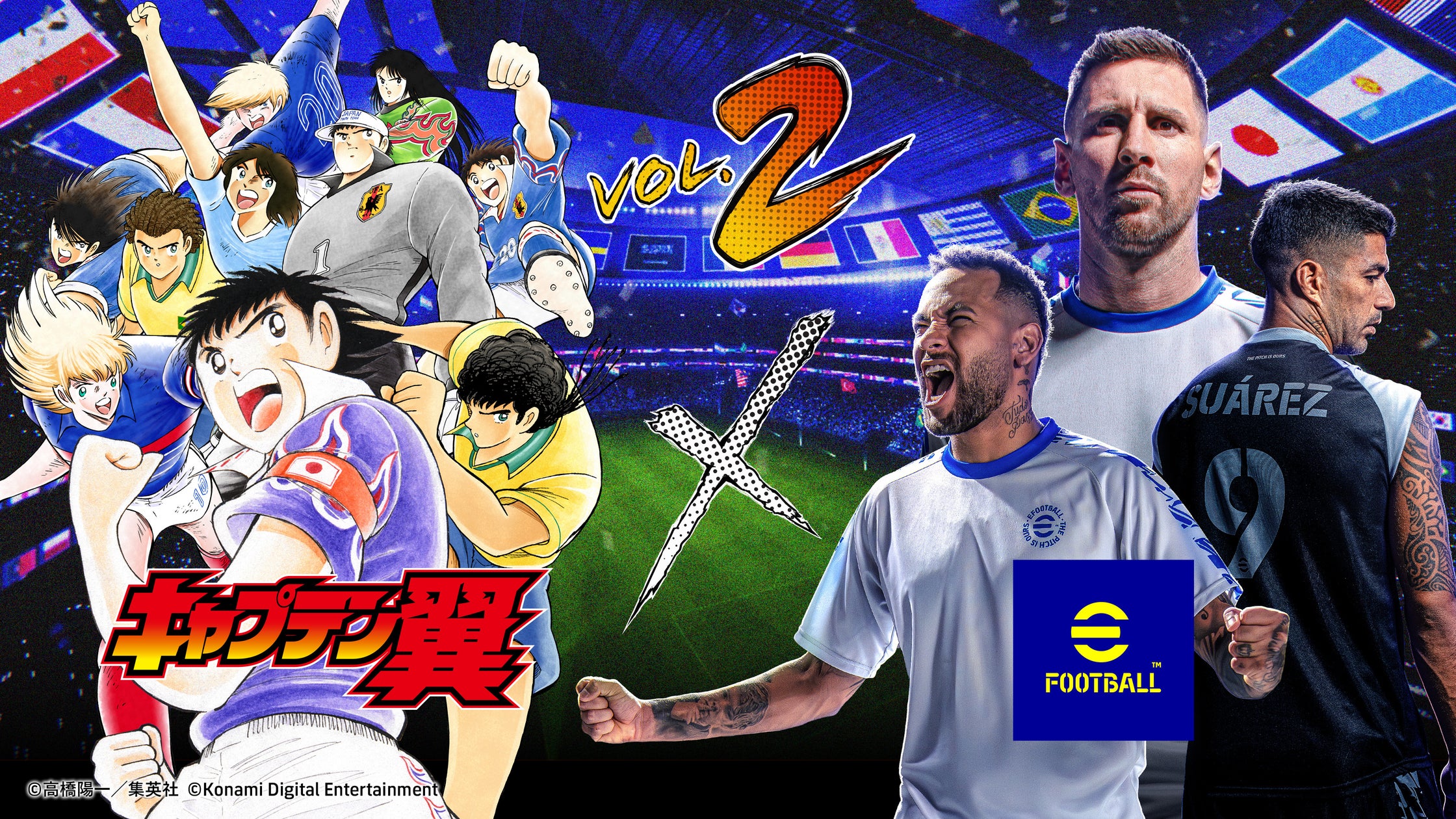 eFootball™×キャプ翼コラボ第2弾!ネイマール&メッシGET! eFootball™×キャプ翼コラボ第2弾!ネイマール&メッシGET!