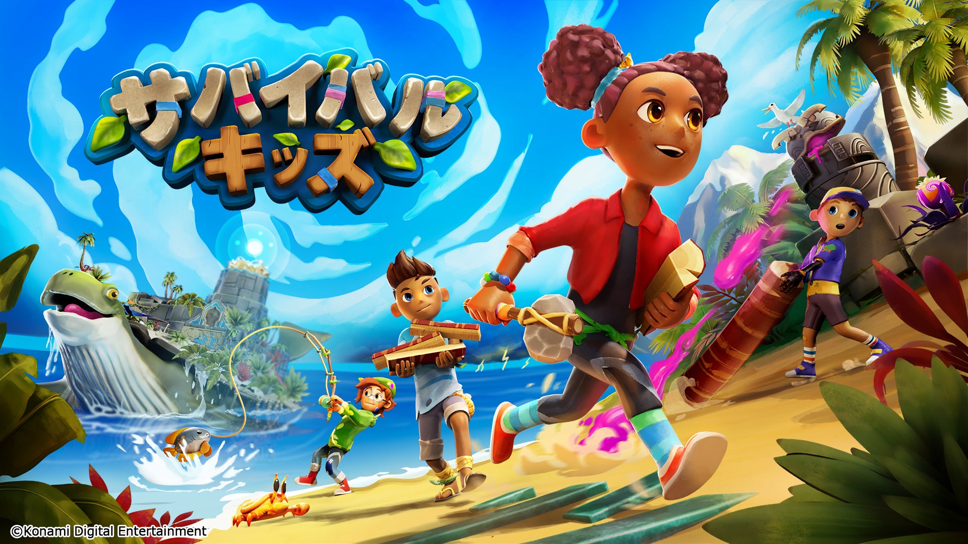 Switch 2でサバイバル!『サバイバルキッズ』6/5発売!最大4人協力プレイ! Switch 2でサバイバル!『サバイバルキッズ』6/5発売!最大4人協力プレイ!