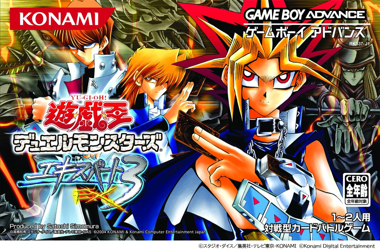 遊戯王アリーデイズ、エキスパート3にオンライン対戦!初の20%オフ 遊戯王アリーデイズ、エキスパート3にオンライン対戦!初の20%オフ