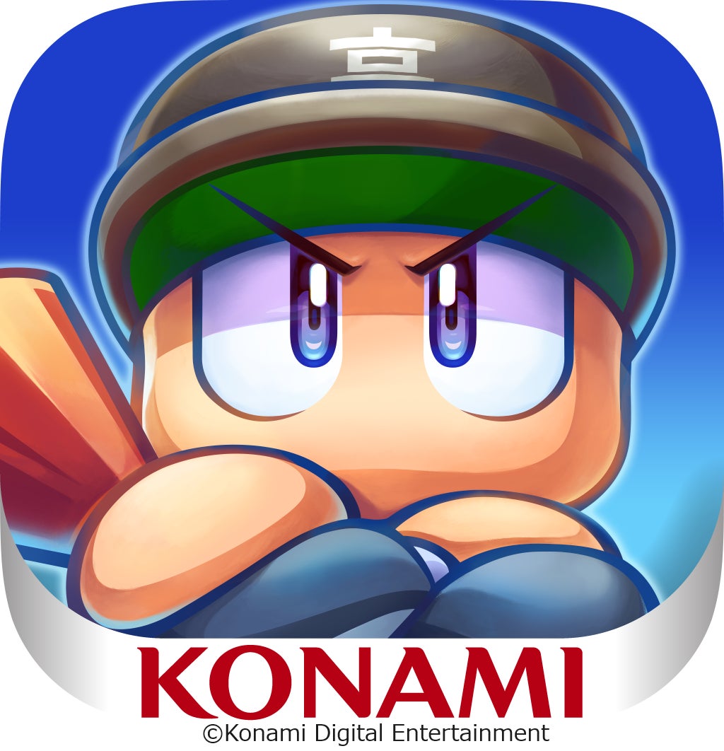 パワプロ栄冠クロス×清原和博!甲子園のスターがゲームに登場 パワプロ栄冠クロス×清原和博!甲子園のスターがゲームに登場