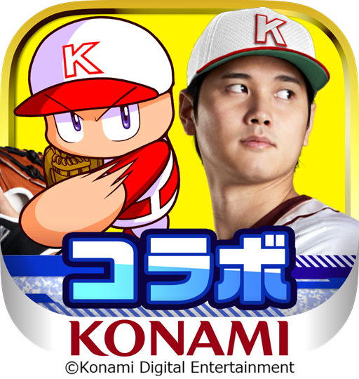 パワプロアプリ×大谷翔平！二刀流復活コラボ開催！