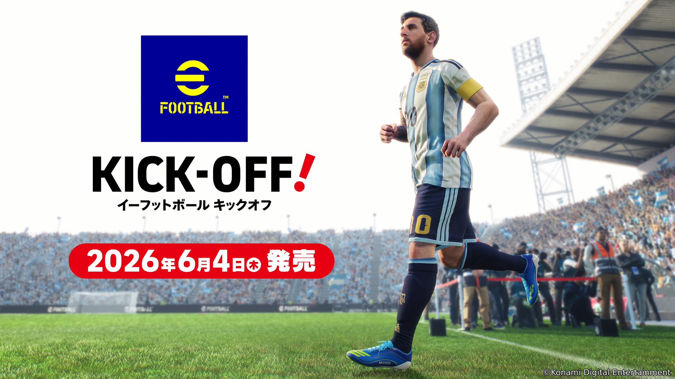 Switch新作サッカー『eFootball™ Kick-Off!』6/4発売! Switch新作サッカー『eFootball™ Kick-Off!』6/4発売!