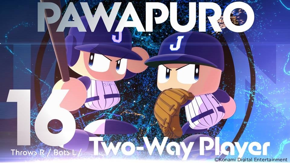 パワプロ2026 OPムービー公開!主題歌は杏子「Highlight」 パワプロ2026 OPムービー公開!主題歌は杏子「Highlight」