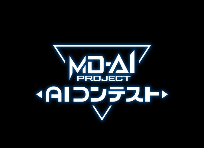 遊戯王AI頂上決戦!学生コンテスト白熱の舞台裏を公開 遊戯王AI頂上決戦!学生コンテスト白熱の舞台裏を公開