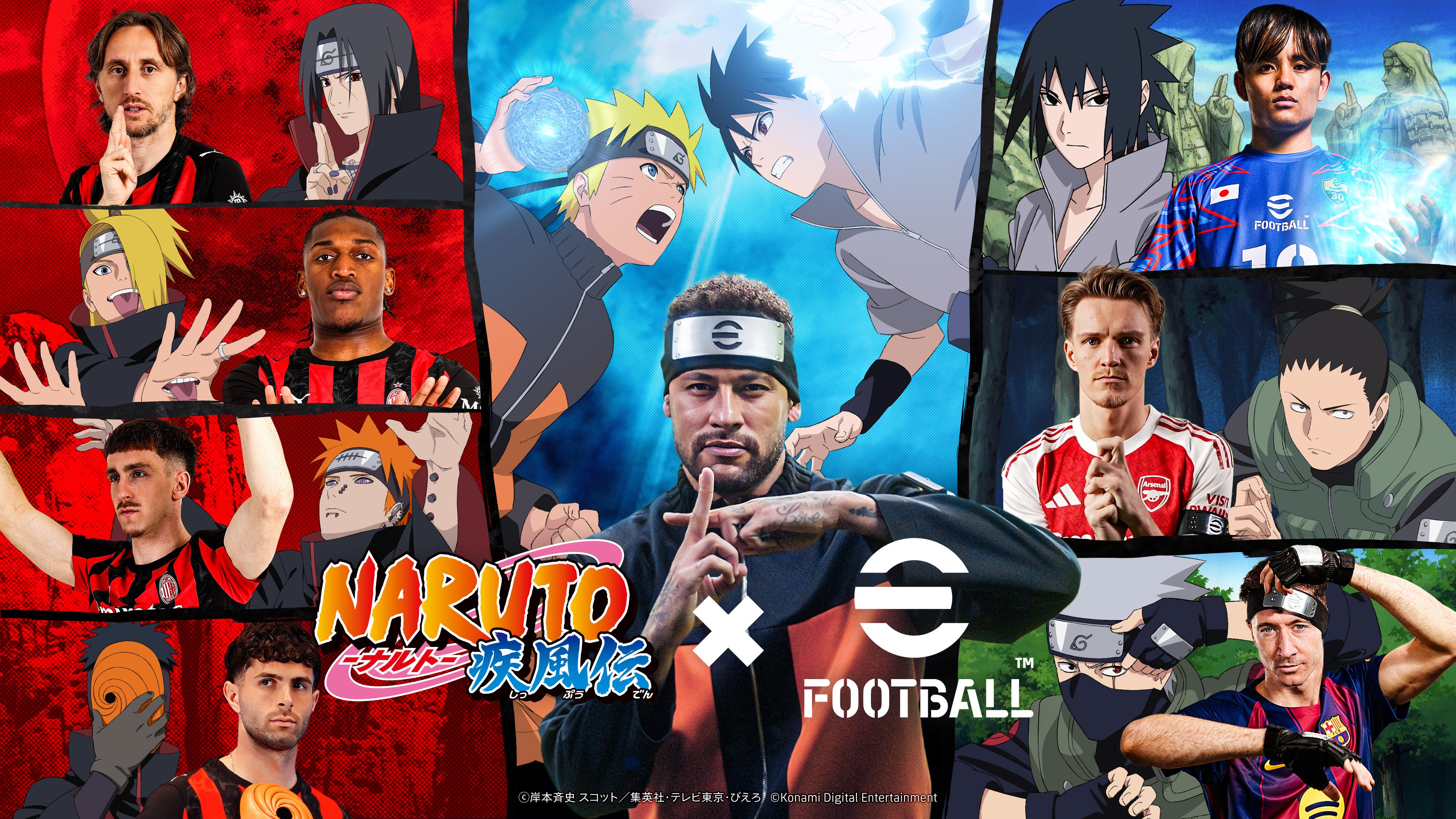 eFootball×NARUTOコラボ！ナルトとサッカーを楽しもう