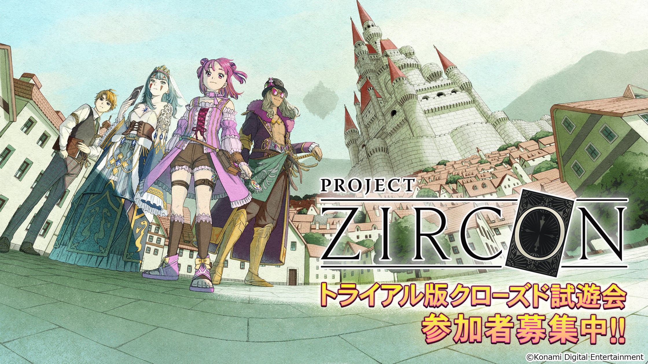 新作ローグライクカード、試遊会参加者募集!国家を創れ 新作ローグライクカード、試遊会参加者募集!国家を創れ