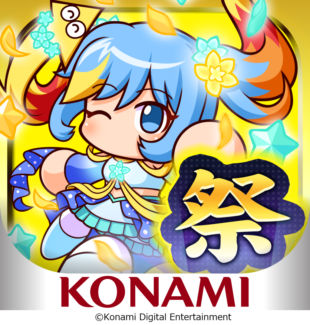 パワプロアプリ、オールスター祭り！石100個超&無料100連
