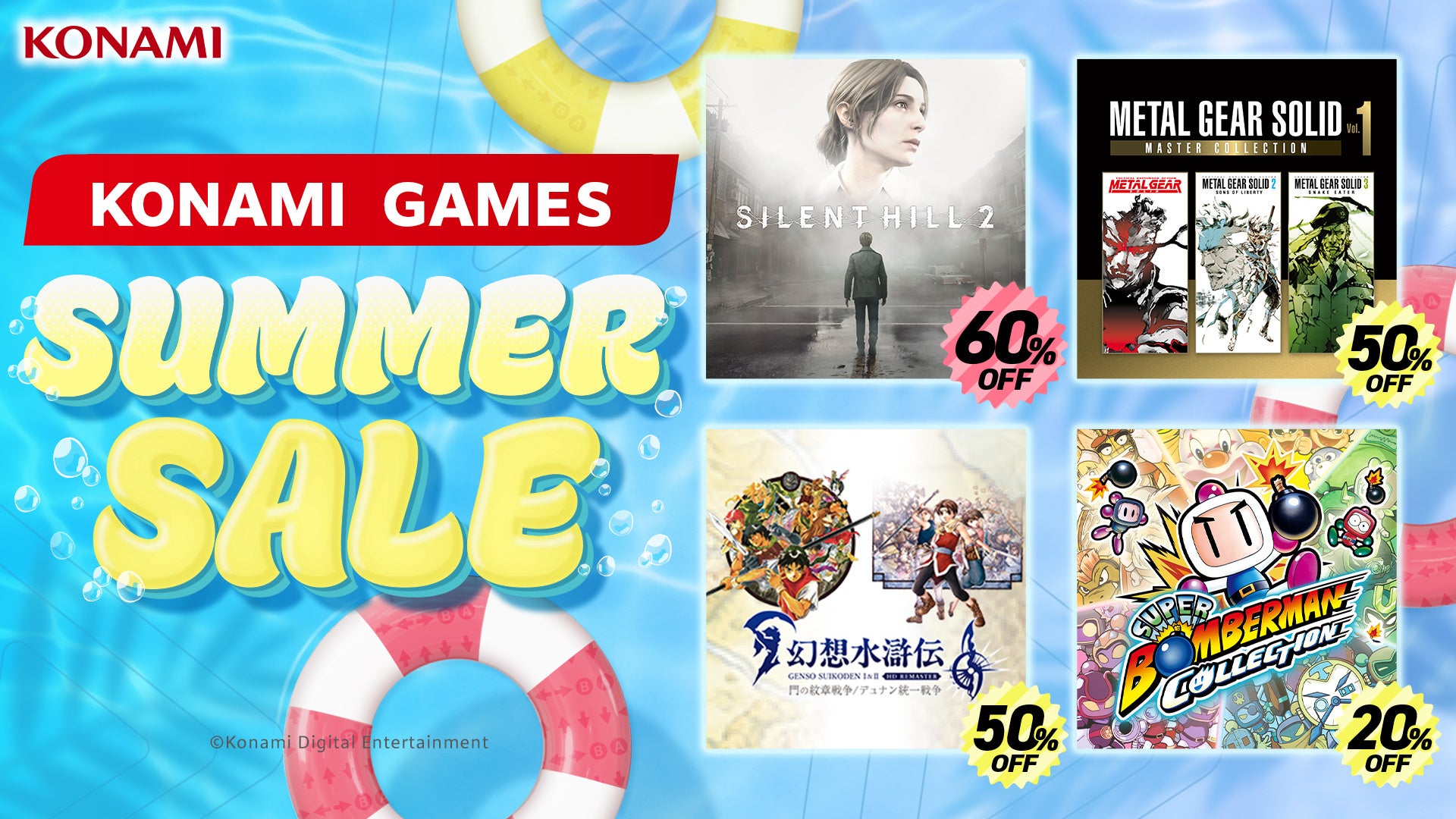 【最大80%OFF】コナミ名作セール開催！サイレントヒル、MGSも対象