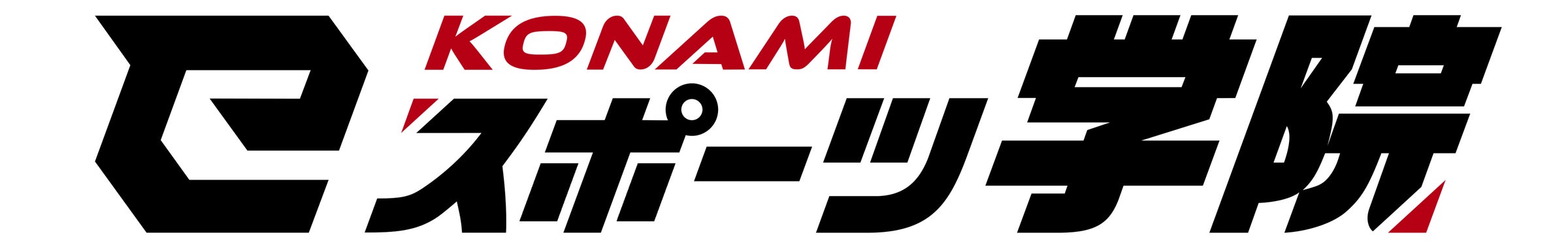 キャプテンしょーた率いるEDGEとKONAMI eスポーツ学院がコラボ!オープンスクール開催 キャプテンしょーた率いるEDGEとKONAMI eスポーツ学院がコラボ!オープンスクール開催