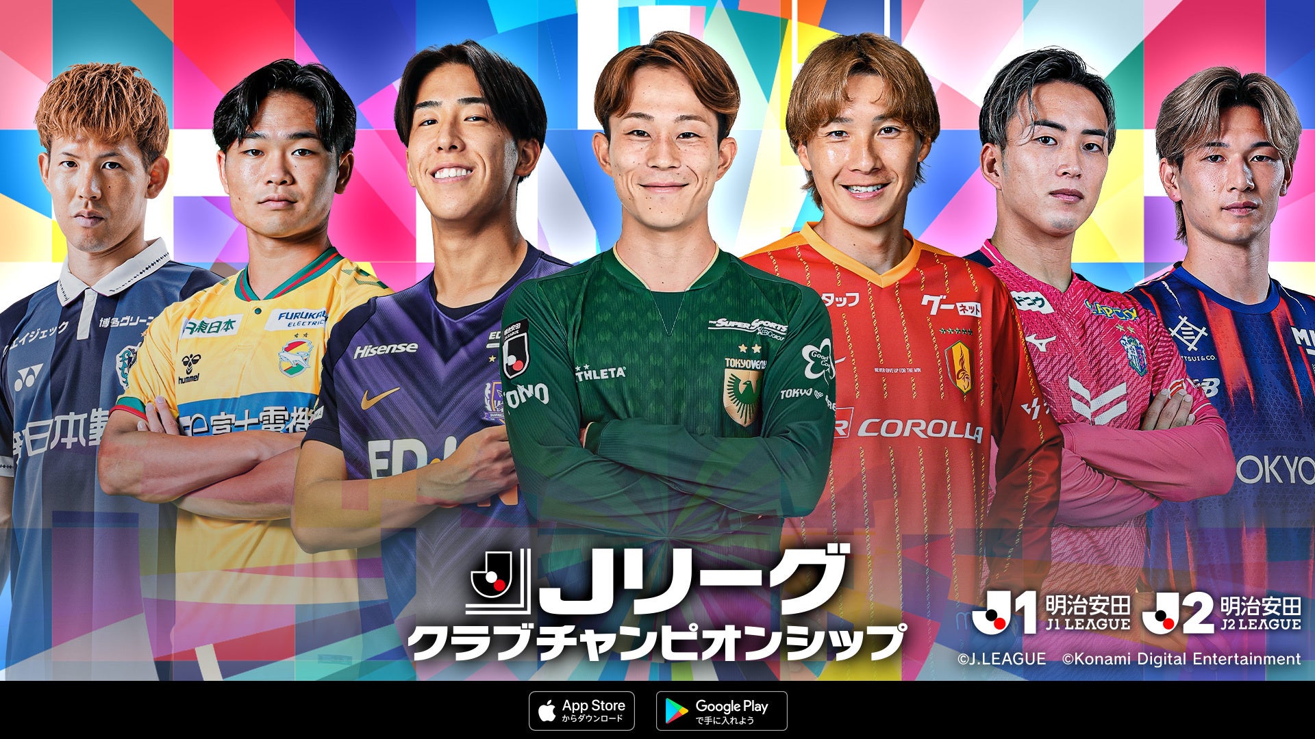 Jクラ2026/27開幕!新カード「リブート」登場&豪華キャンペーン実施中 Jクラ2026/27開幕!新カード「リブート」登場&豪華キャンペーン実施中