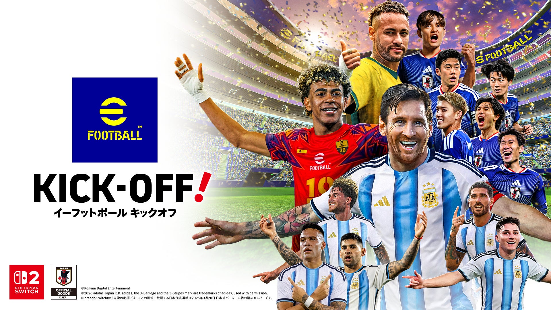 eFootball™ Kick-Off!無料アプデでJリーグ制覇へ!新モード登場 eFootball™ Kick-Off!無料アプデでJリーグ制覇へ!新モード登場