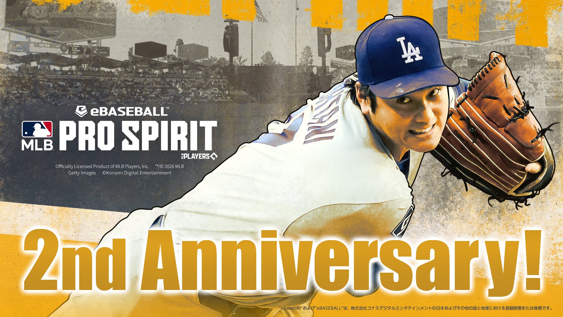 『メジャスピ』2周年!大谷翔平選手(投手・野手)ログインでGET! 『メジャスピ』2周年!大谷翔平選手(投手・野手)ログインでGET!