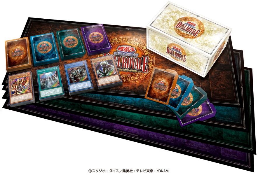 遊戯王　デュエルロワイヤル　まとめ売り 豪華著名人デュエリストがプライドを懸けて決闘！「遊戯王デュエル