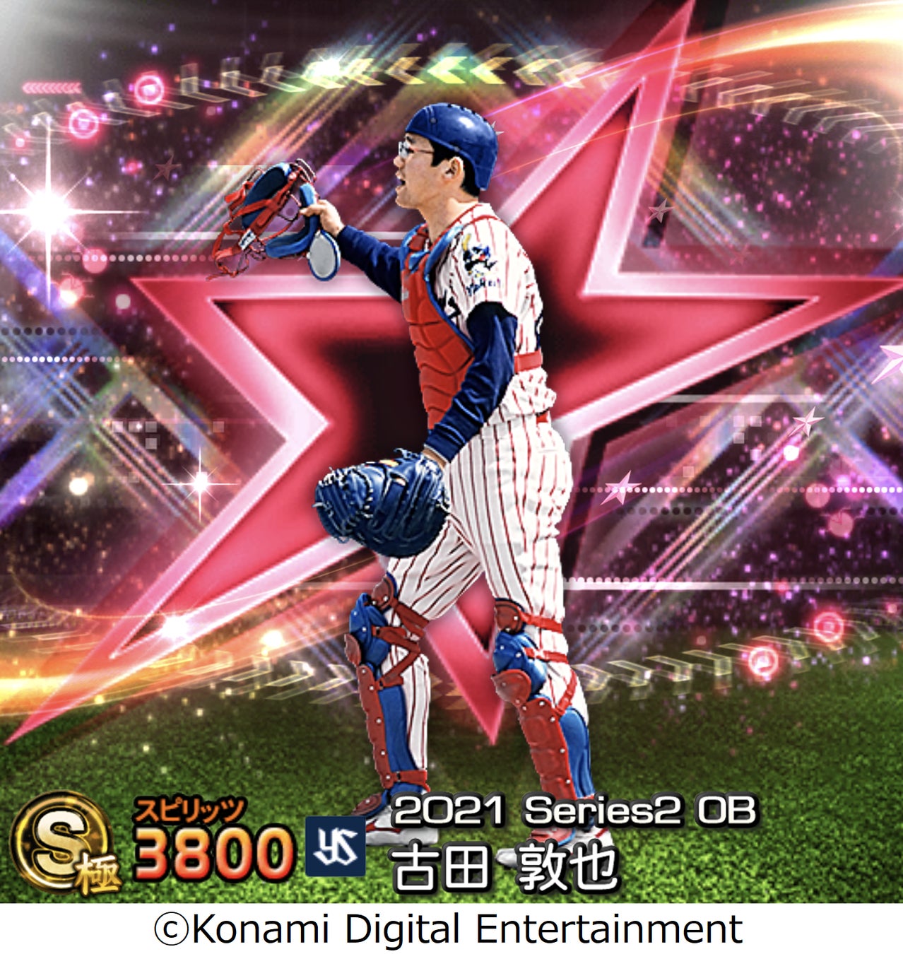 プロスピa 田中将大セレクション 本日28日から開催 株式会社コナミデジタルエンタテインメントのプレスリリース プロスピa 田中将大セレクション 本日28日から開催 株式会社コナミデジタルエンタテインメントのプレスリリース