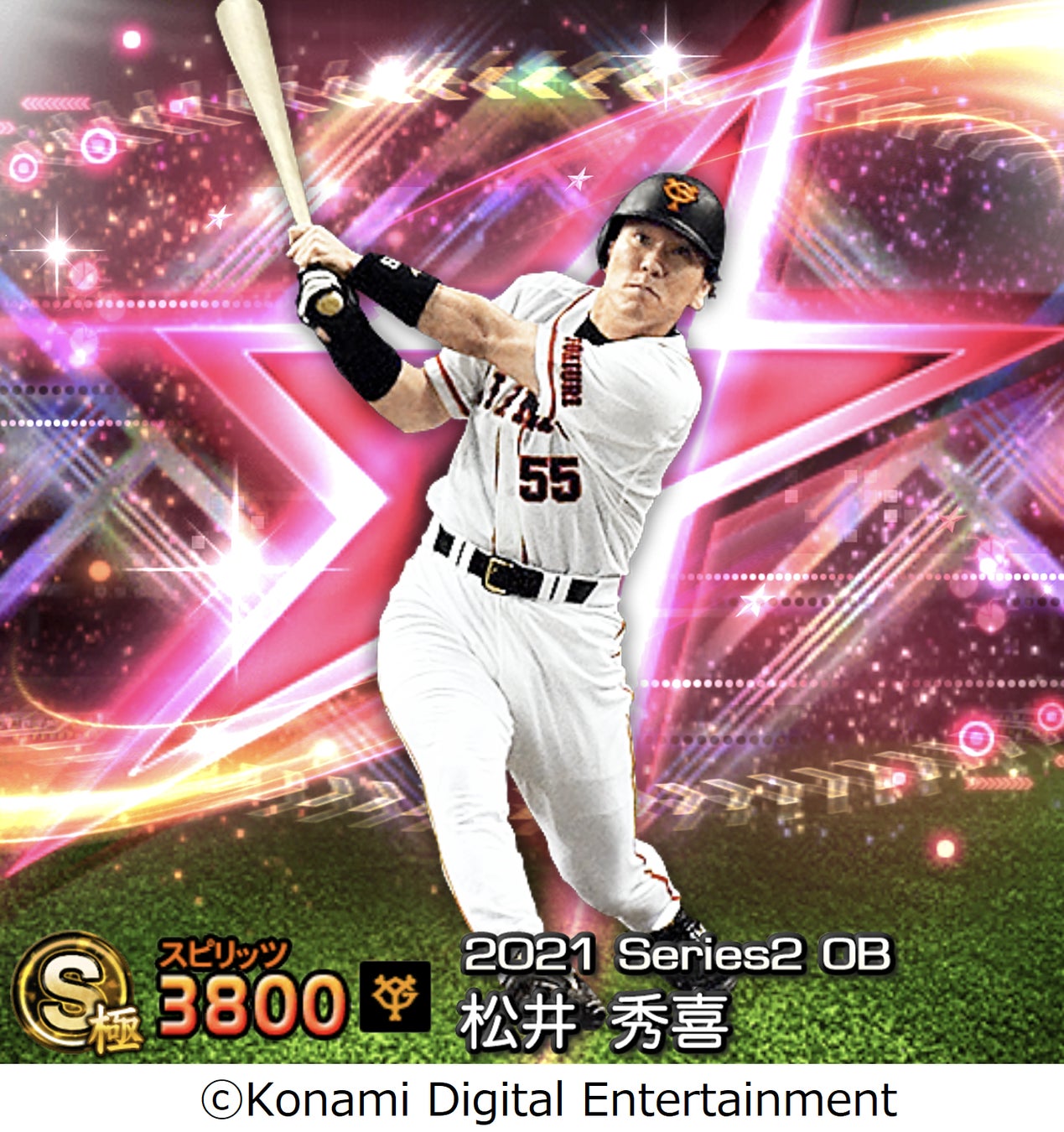 プロスピa 田中将大セレクション 本日28日から開催 株式会社コナミデジタルエンタテインメントのプレスリリース プロスピa 田中将大セレクション 本日28日から開催 株式会社コナミデジタルエンタテインメントのプレスリリース