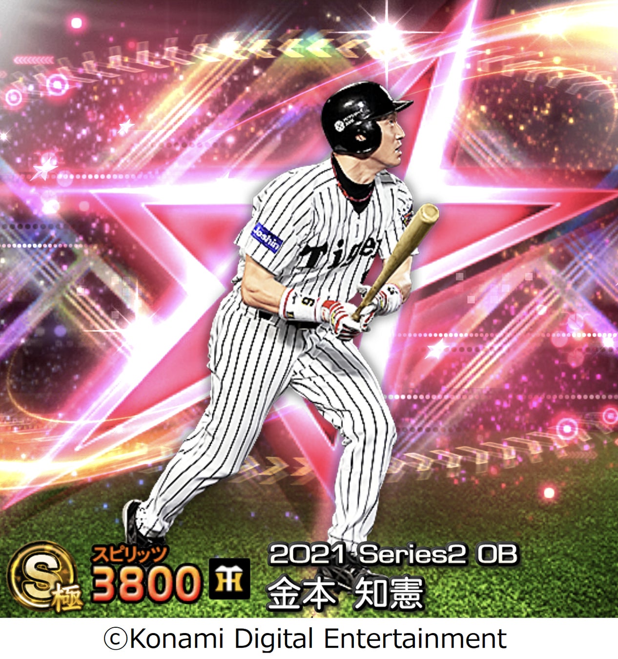 プロスピa 田中将大セレクション 本日28日から開催 株式会社コナミデジタルエンタテインメントのプレスリリース プロスピa 田中将大セレクション 本日28日から開催 株式会社コナミデジタルエンタテインメントのプレスリリース