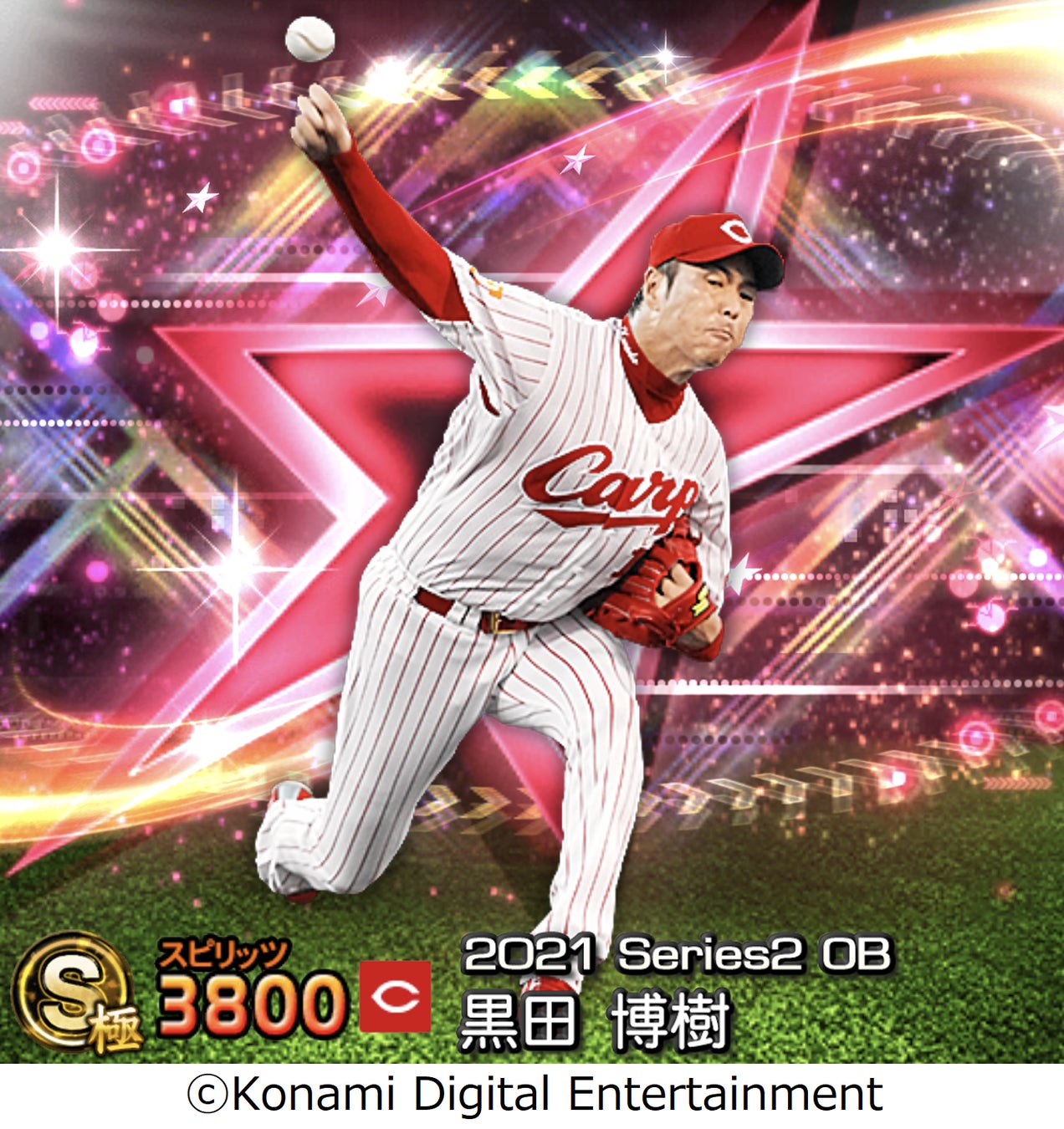 プロスピa 田中将大セレクション 本日28日から開催 株式会社コナミデジタルエンタテインメントのプレスリリース プロスピa 田中将大セレクション 本日28日から開催 株式会社コナミデジタルエンタテインメントのプレスリリース