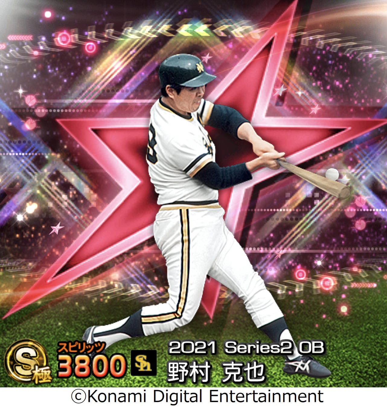 プロスピa 田中将大セレクション 本日28日から開催 株式会社コナミデジタルエンタテインメントのプレスリリース プロスピa 田中将大セレクション 本日28日から開催 株式会社コナミデジタルエンタテインメントのプレスリリース