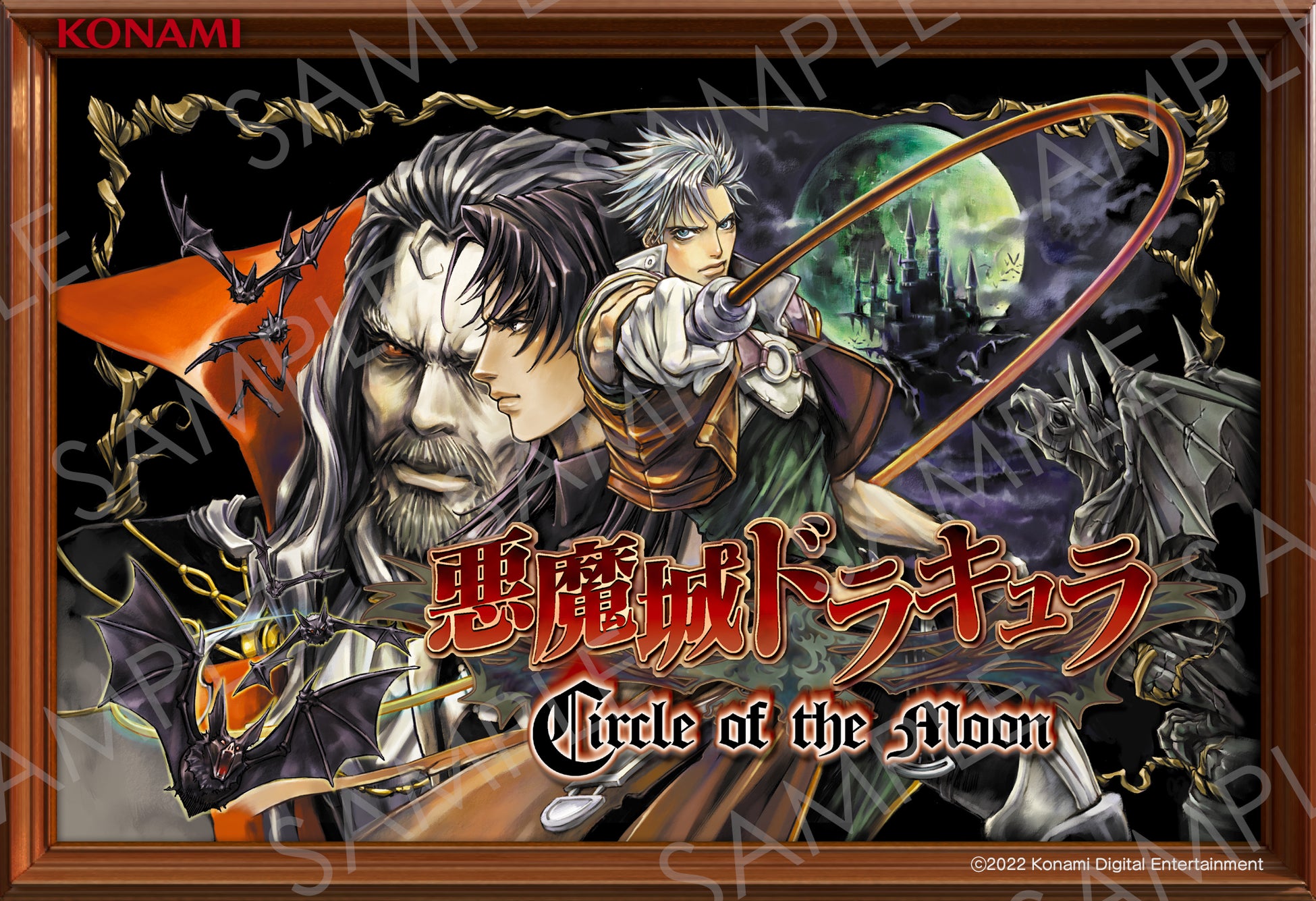 悪魔城ドラキュラ コナミスタイル特典ポスター2点とブックカバー&オリジナルノート 悪魔城ドラキュラ」シリーズ35周年を記念したNFTアート販売の