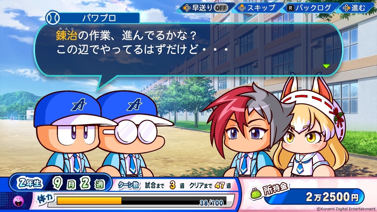 パワプロ2022 ps4 Amazon.co.jp: Playstation 4版 eBASEBALLパワフルプロ野球2022