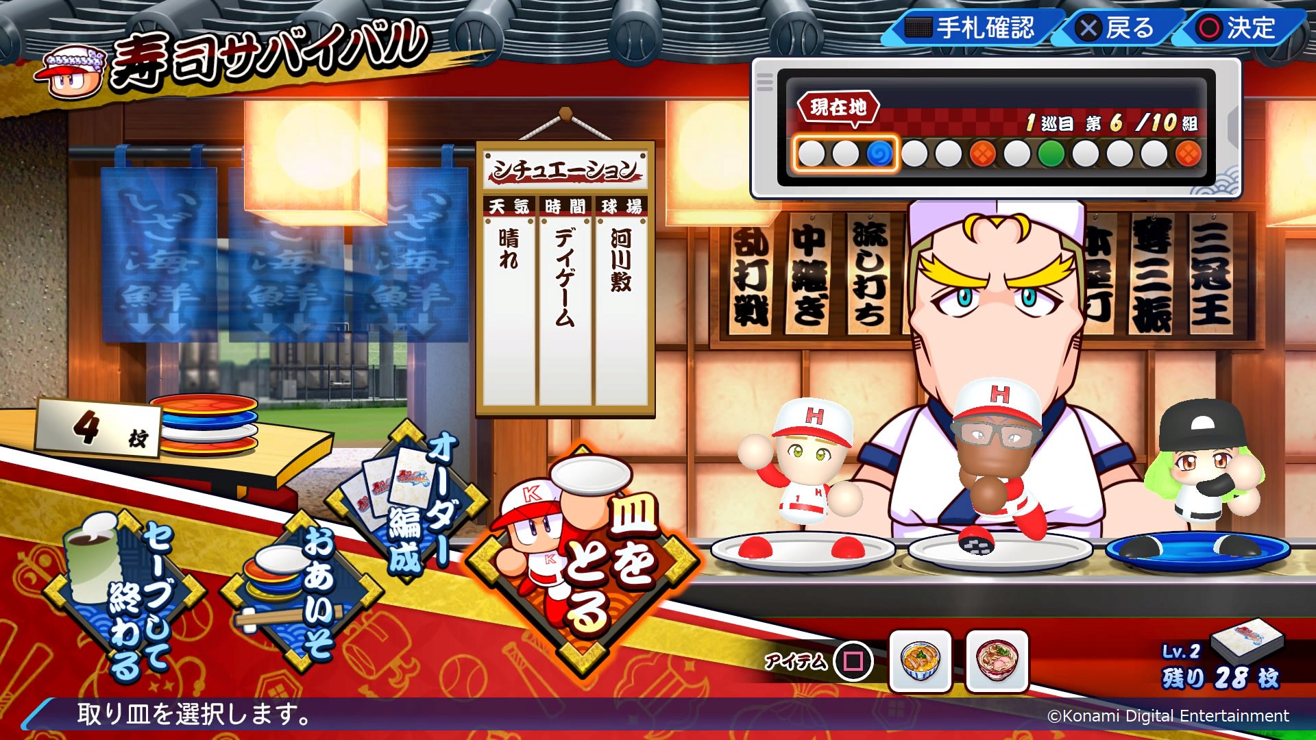 パワプロ シリーズ最新作 Ebaseballパワフルプロ野球22 4月21日に発売決定 本日からパッケージ版の予約受付開始 株式会社コナミデジタルエンタテインメントのプレスリリース パワプロ シリーズ最新作 Ebaseballパワフルプロ野球22 4月21日に発売決定 本日からパッケージ版の予約受付開始 株式会社コナミデジタルエンタテインメントのプレスリリース