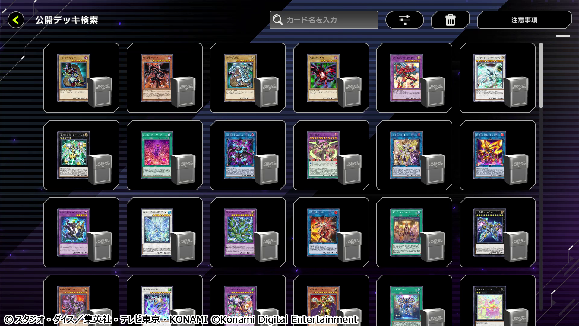 遊戯王OCG マスターデュエル スリーブ 白 遊戯王OCG マスターデュエル