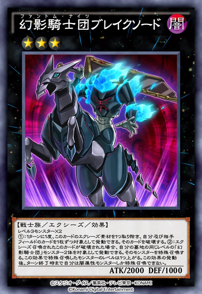 遊戯王 ユート＆ダークリベリオンエクシーズドラゴン 46-JD0620-26 スリーブ『ユート＆ダークリベリオンエクシーズドラゴン』20枚
