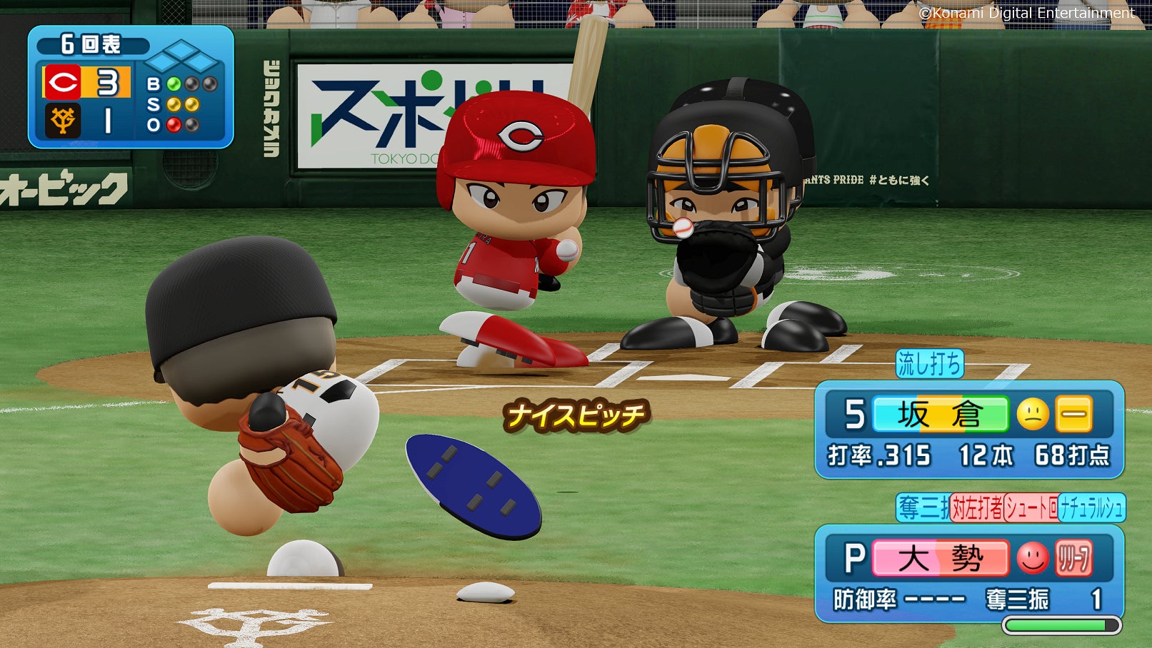 プロ野球 バーチャル 開幕戦 22 3月 21日に開催 プロリーグプレイヤー プロ野球 Obがタッグを組んで挑む 株式会社コナミデジタルエンタテインメントのプレスリリース プロ野球 バーチャル 開幕戦 22 3月 21日に開催 プロリーグプレイヤー プロ野球 Obがタッグを組んで挑む 株式会社コナミデジタルエンタテインメントのプレスリリース