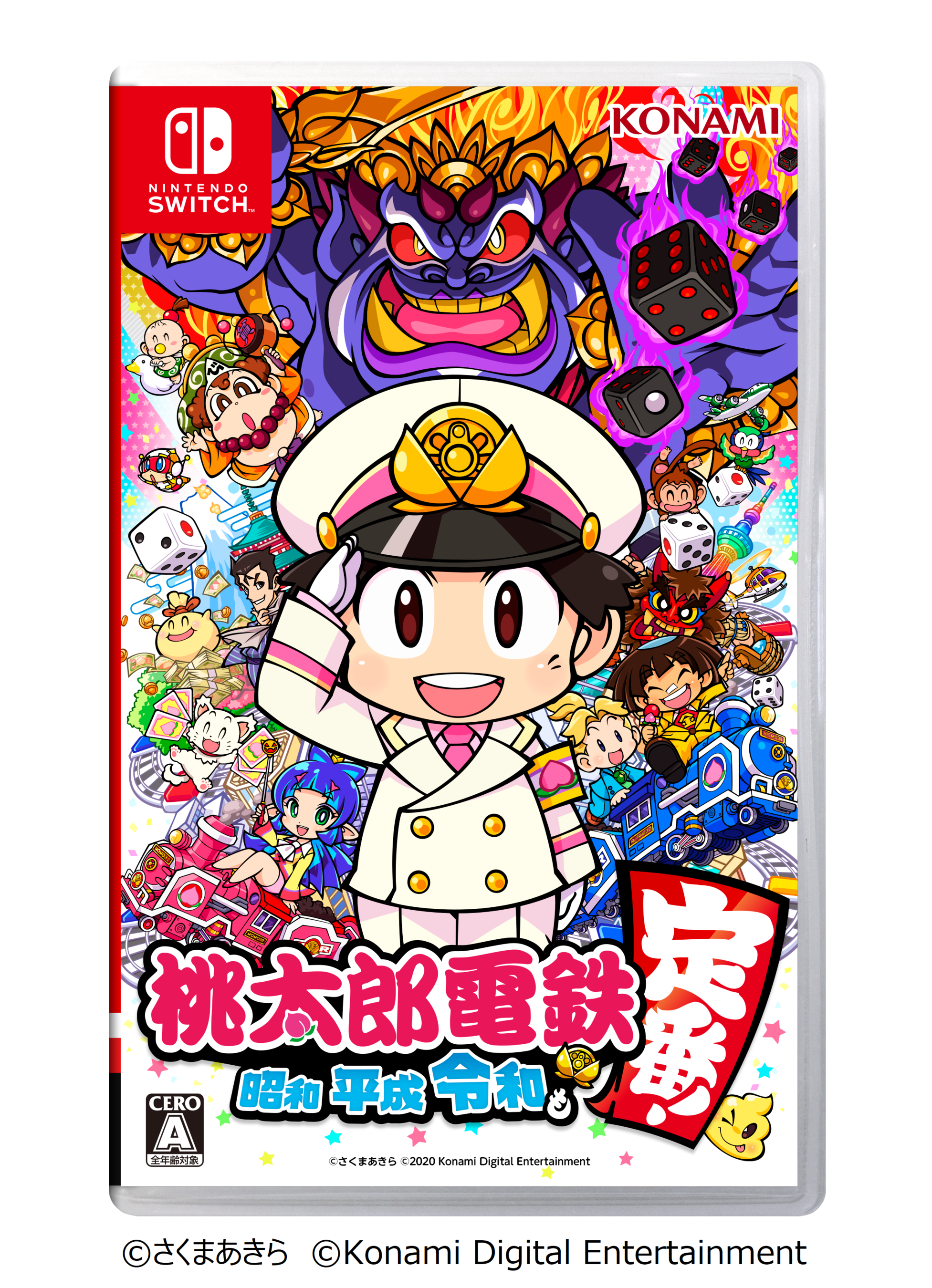 Nintendo Switch 本体 + 桃太郎電鉄、パワフルプロ野球 Switch『桃鉄』で『パワプロアプリ』とのコラボが開始