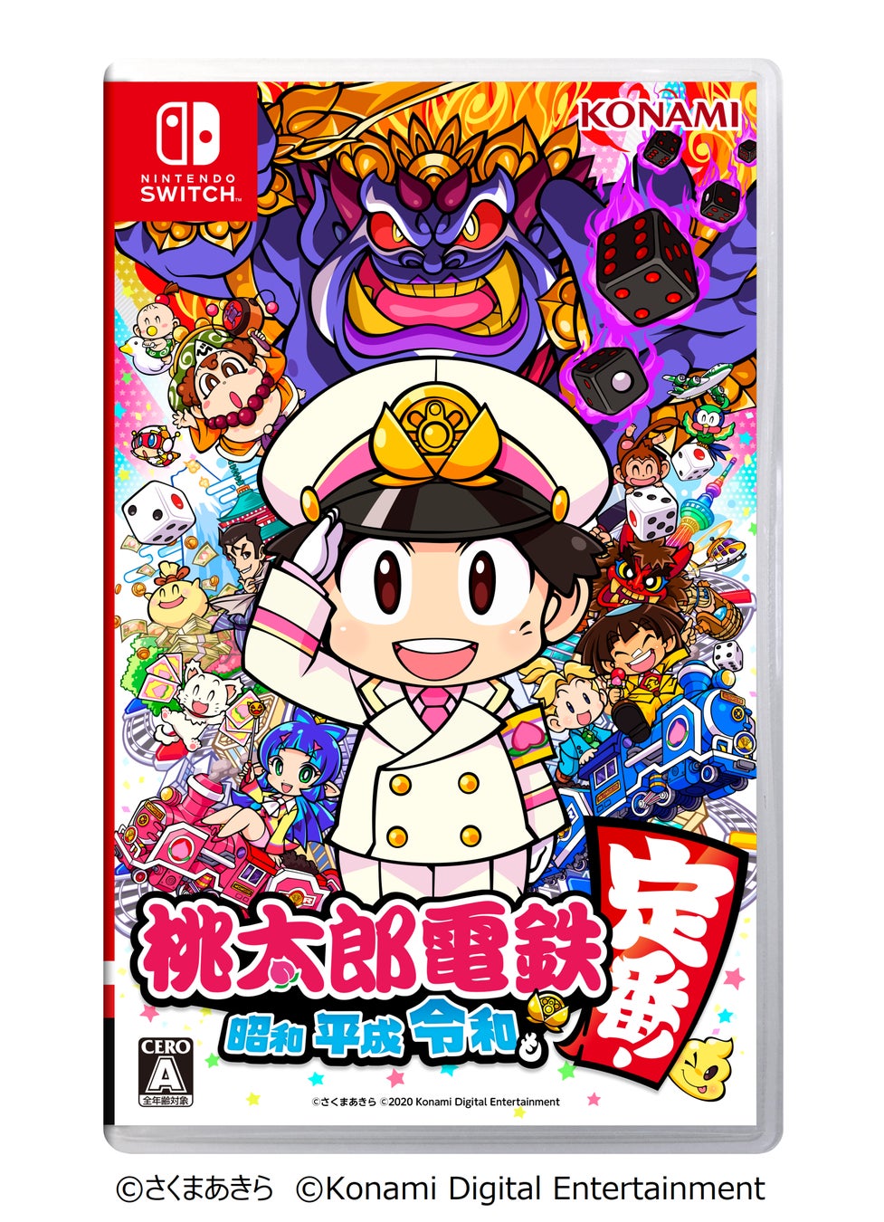 『実況パワフルプロ野球』と『桃鉄』のコラボイベント第一弾が開始_023