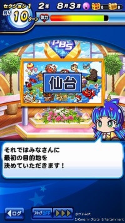 『実況パワフルプロ野球』と『桃鉄』のコラボイベント第一弾が開始_011