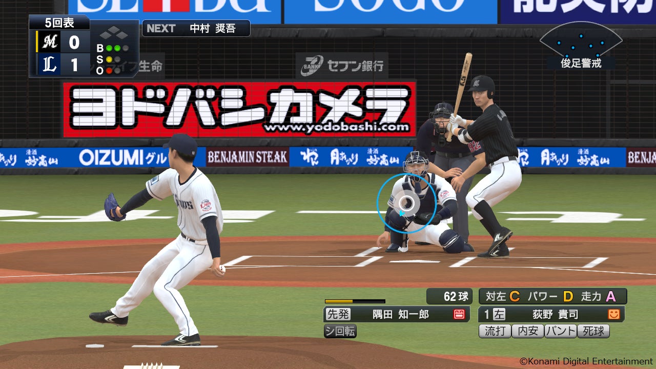 プロ野球スピリッツ2021 & ダビスタリオン プロ野球スピリッツ2021 & ダビスタリオン eBASEBALLプロ野球
