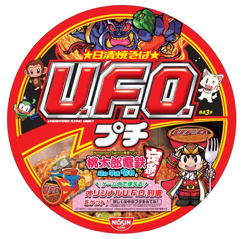 桃鉄』と「日清焼そばU.F.O.」の異色コラボが実現! 「U.F.O. 桃鉄』と「日清焼そばU.F.O.」の異色コラボが実現! 「U.F.O.