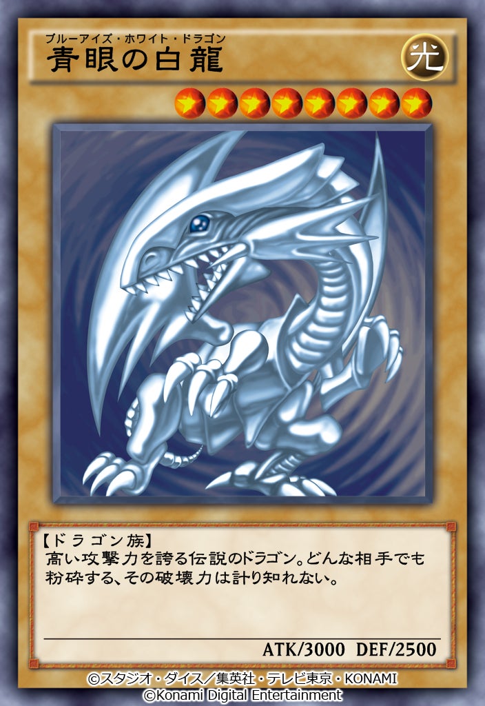 遊戯王 デュエルリンクス 1億5000万ダウンロード感謝キャンペーン開催 株式会社コナミデジタルエンタテインメントのプレスリリース 遊戯王 デュエルリンクス 1億5000万ダウンロード感謝キャンペーン開催 株式会社コナミデジタルエンタテインメントのプレスリリース