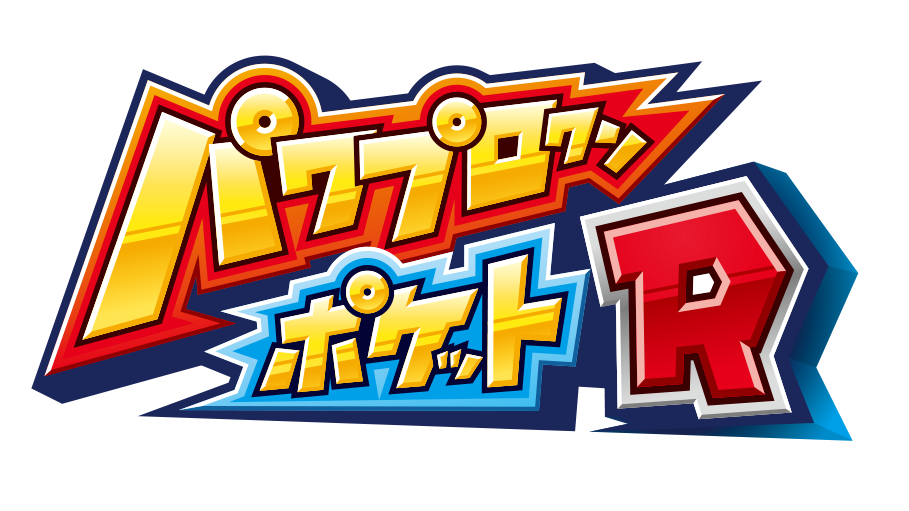 伝説の勇者ダ・ガーン　LSI GAME ポケパル　ゲームウォッチ sddefault.jpg