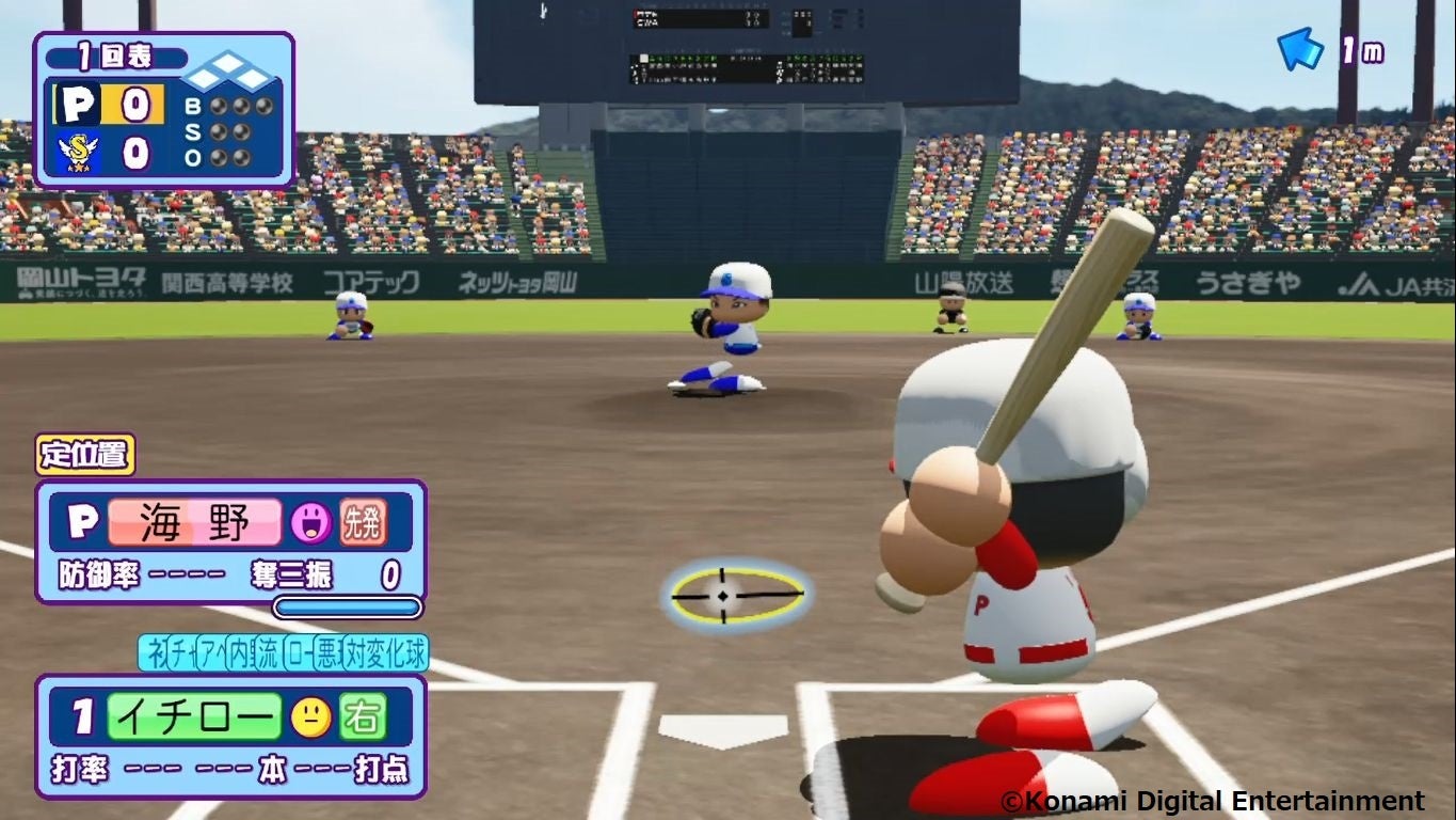 対戦 サイバーバル にイチローが登場 パワプロクンポケットr 株式会社コナミデジタルエンタテインメントのプレスリリース 対戦 サイバーバル にイチローが登場 パワプロクンポケットr 株式会社コナミデジタルエンタテインメントのプレスリリース