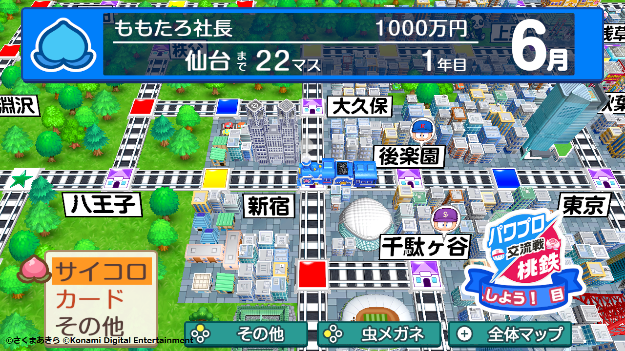 桃鉄 パワプロアプリ コラボが攻守交代本日から 桃鉄 で日本一を決める野球イベントが開幕 株式会社コナミデジタルエンタテインメントのプレスリリース