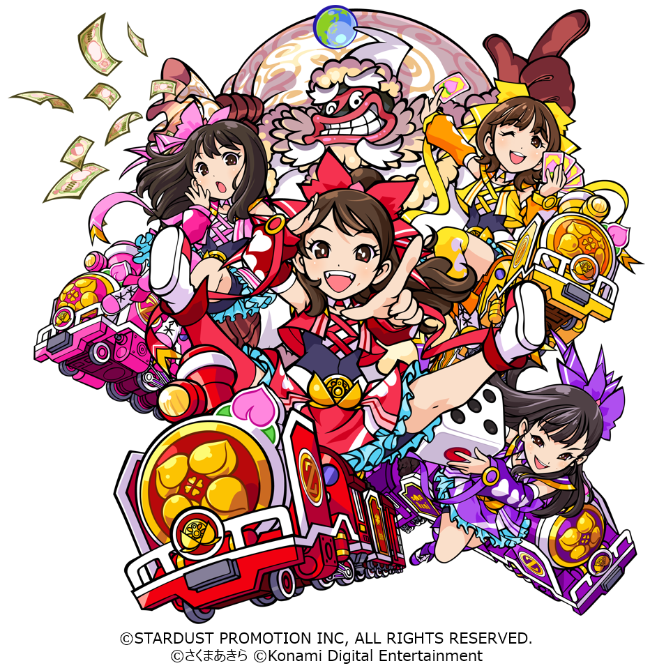 大人気！】パワフルプロ野球、桃太郎電鉄 e-amusement pass 7点 大人気