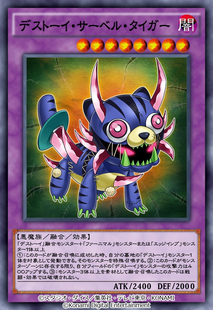 【貴重】遊戯王の日　榊遊矢&覇王黒竜オッドアイズリベリオンドラゴン　スリーブ ☆未使用☆LOTTE なやましい ロッテ 榊遊矢(さかきゆうや)&覇王