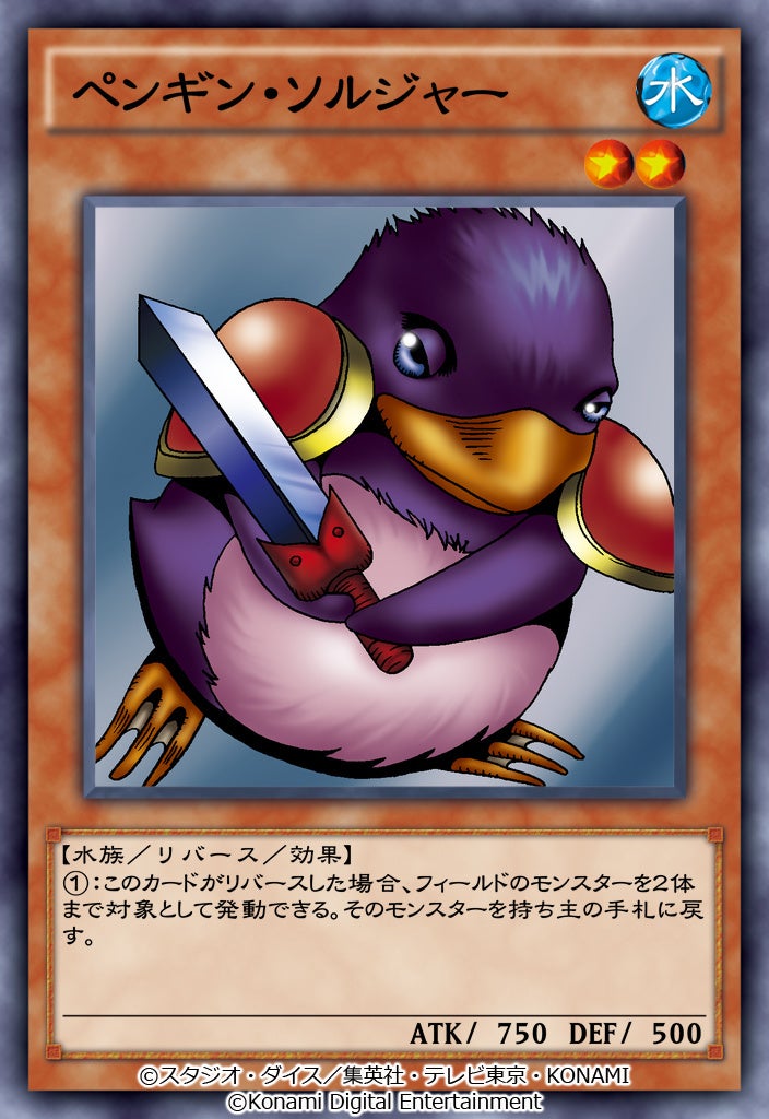 遊戯王 デュエルリンクス』に人気キャラ「神代璃緒」(CV:潘