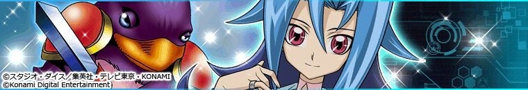 遊戯王　ポスター　 ZEXAL ゼアル　神代兄妹編 OCG 神代璃緒　神代凌牙 遊戯王 デュエルリンクス」，神代璃緒が登場。潘めぐみさんから