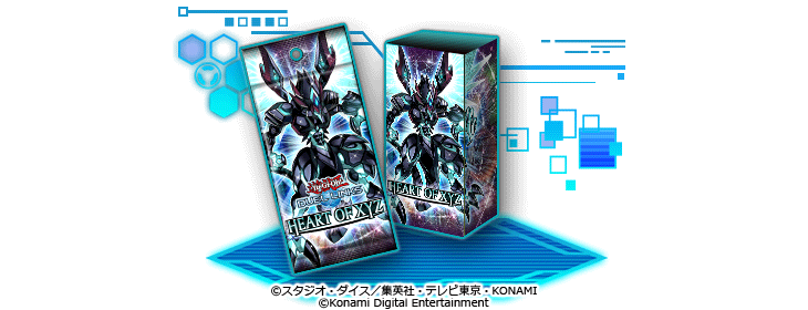 遊戯王 デュエルリンクス』、新BOX「ハート・オブ・エクシーズ」に
