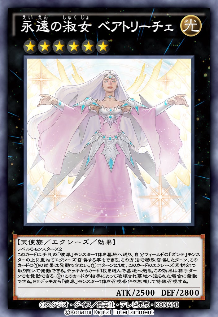 遊戯王デュエルフィールド ダブル•ギャラクシーアイズ未開封1個 デュエルフィールド ダブル・ギャラクシーアイズ プレイマット