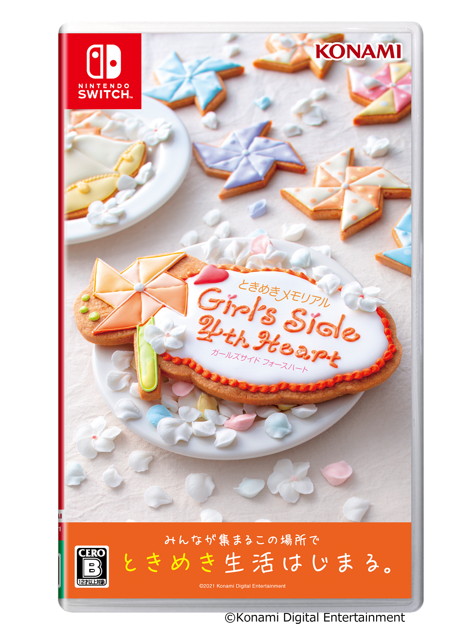 ときめきメモリアル Girl's Side 4th Heart』本日、DLC「春のときめき