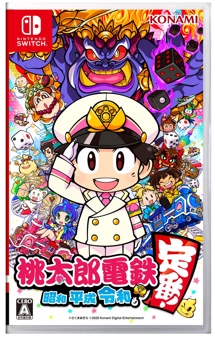 桃太郎電鉄 ~昭和 平成 令和も定番!~(Nintendo Switch™)