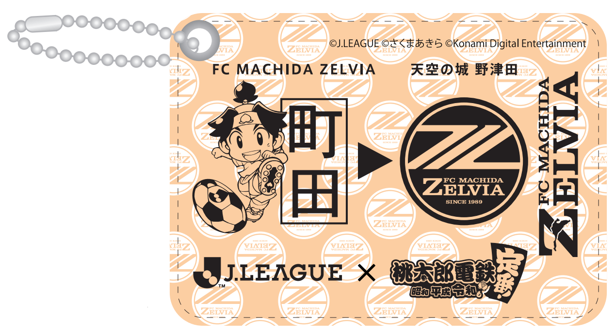 ＦＣ町田ゼルビア パスケース