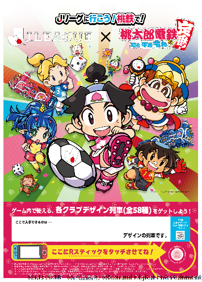 このポスターが目印！